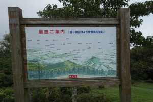 経ヶ峰　山頂案内図